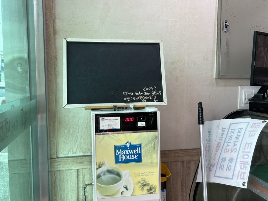 박은백돼지한마리 평화본점 사진 4
