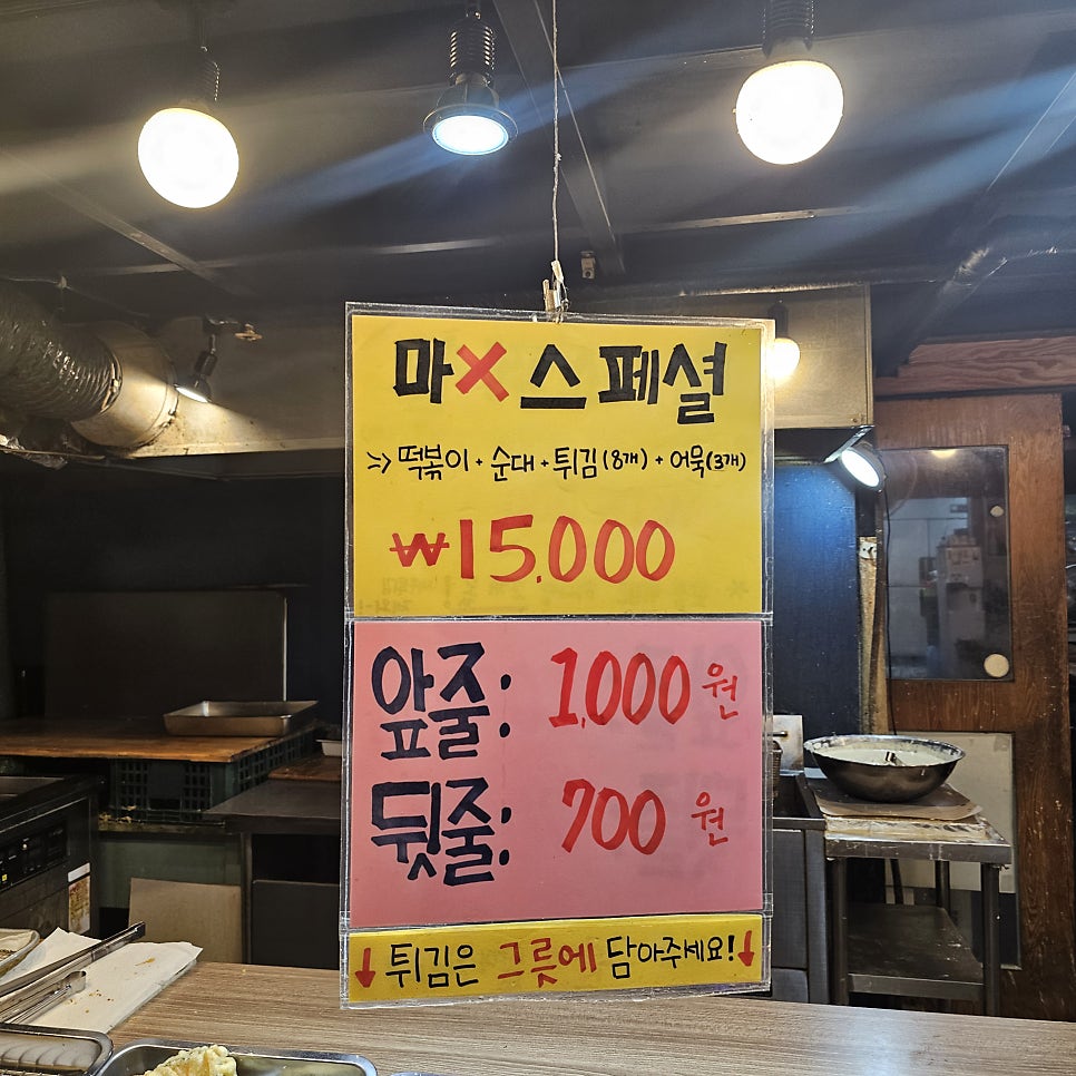 마엑스포차 사진 2