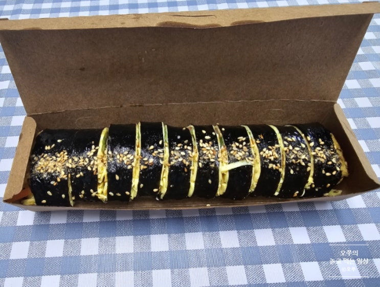  [수원 성균관대역 포장] 희망 김밥 / 계란 김밥 (키토 김밥) 추천