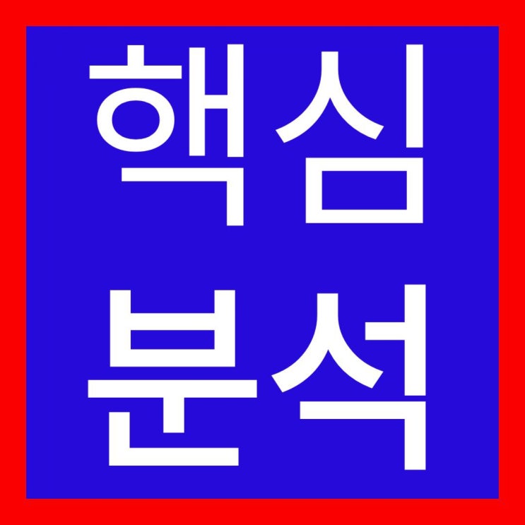 9월 8일 그리스 핀란드 / 우크라이나 알바니아 <b>네이션스리그</b>... 