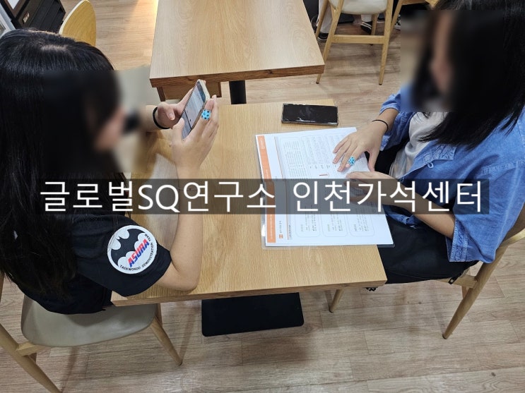  진로를 고민하는 친구들과 함께하는 소중한 시간