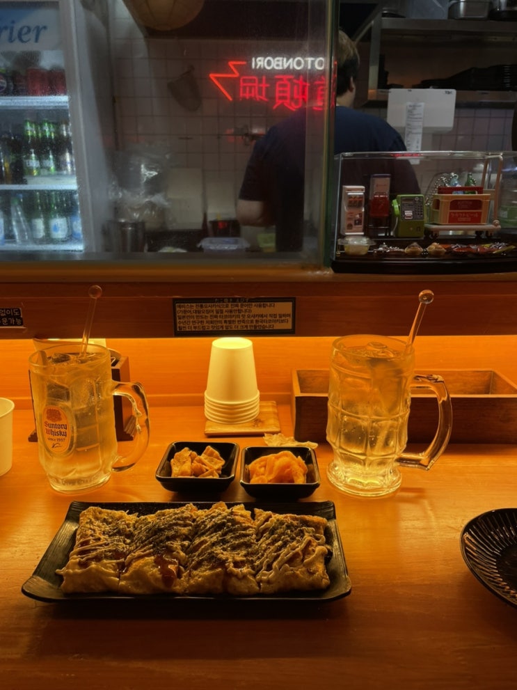  9.7 태화동