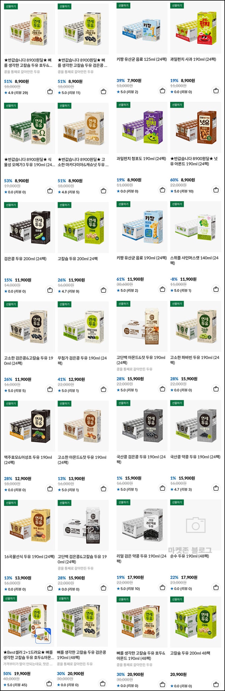연세유업 두유 1박스 약 3,869원(적립금 3,000원/무배)전원_페이코 할인UP 연세유업 두유 1박스 약 3,869원(적립금 3,000원/무배)전원_페이코 할인UP