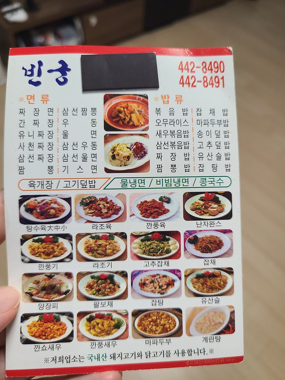 빈궁 사진 4