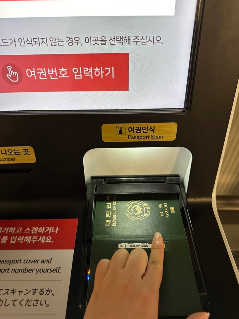 341.간사이 첫번째 / 어느날 문득 소도시여행 : 네이버 블로그