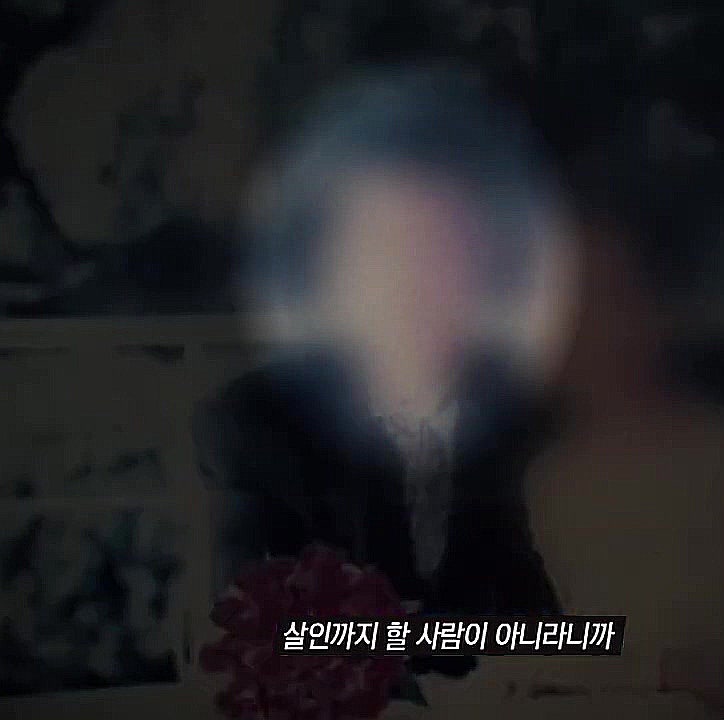 비눌치고개 아내 교통사고 사망 미스터 전말 검찰 남편 기소 계획 범죄 그것이 알고싶다 1411회 비눌치고개 아내 교통사고 사망 미스터 전말 검찰 남편 기소 계획 범죄 그것이 알고싶다 1411회