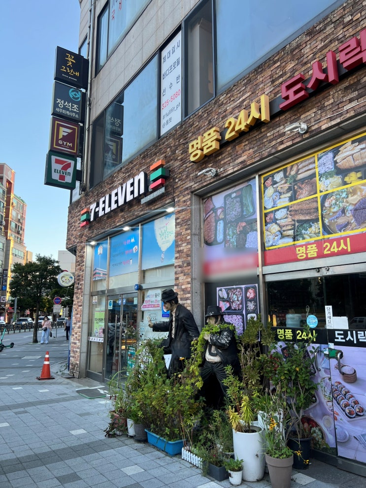  풀핏감전점, 사상헬스 감전헬스로 인기 많은 이유는?