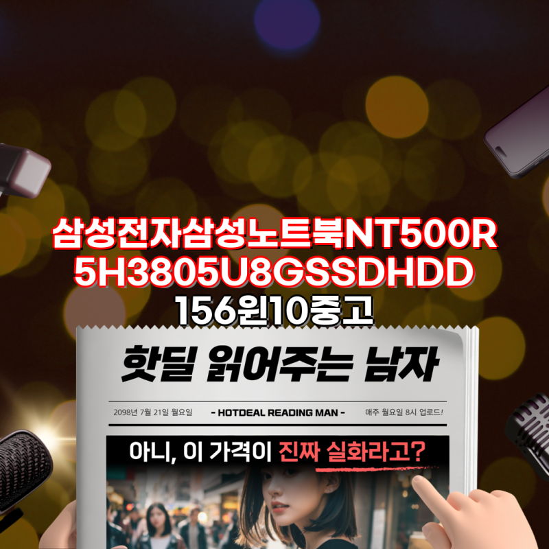 삼성전자 삼성노트북 구매 가이드 NT500R5H NT371B5L NT501R5A 모델 비교 및 추천 중고 노트북 SSD 윈....