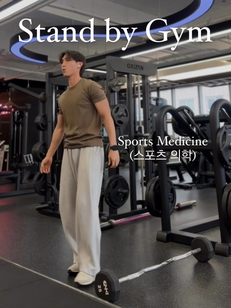  [세종 pt, 세종 운동전문가]근거에 기반하여 정직한 운동을 알려줍니다.