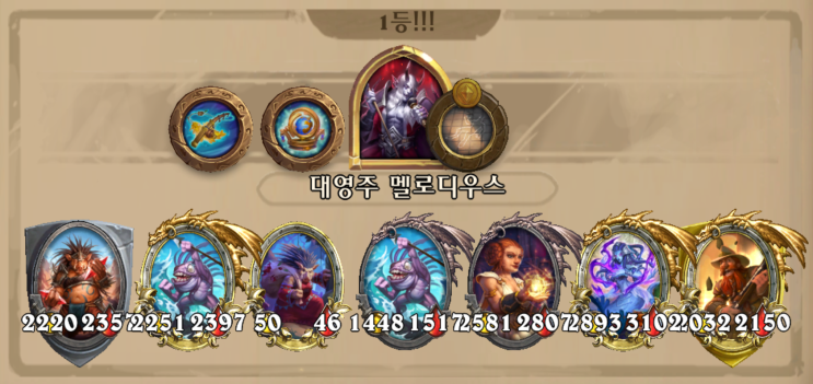  섬뜩한 가면+핏빛용사 가멧 1등
