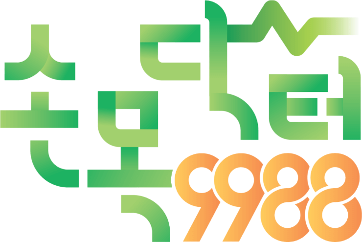  모르면 손해인 서울시민 만보기 앱테크 추천! 손목닥터9988 /포인트 사용법/서울페이/만보기앱비교