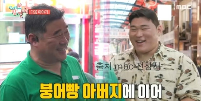 <b>김민종</b> 유도 선수 마장동... 이어 가족 <b>여자친구</b> 공개 (ft. 인스타)