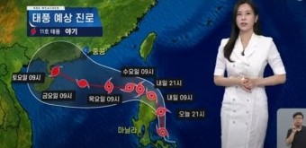  11호 태풍 야기 피해상황 12호 리피 한반도 경로