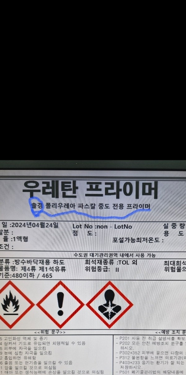 백암농협하나로마트 이미지