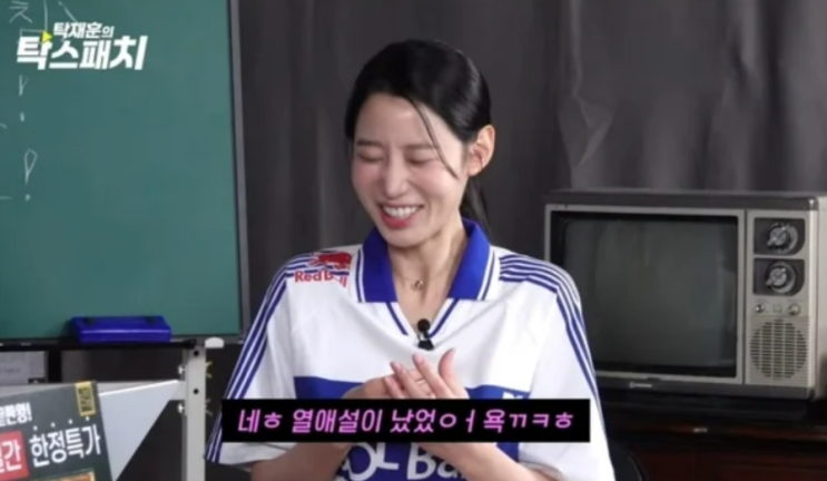 <b>베리굿</b> 출신 신지원, 연상 사업가와 <b>결별</b> "이제는 독고다이 인생... 