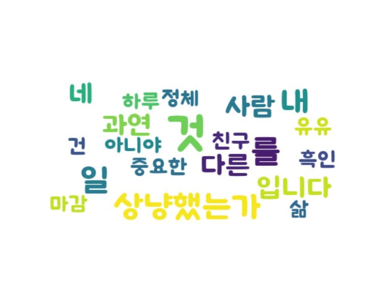 친구 친구