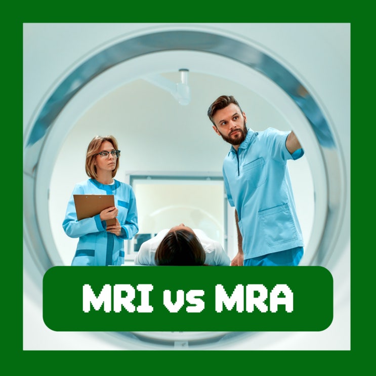  MRI MRA 차이 검사 금식 시간 CT 뇌혈관 조영술
