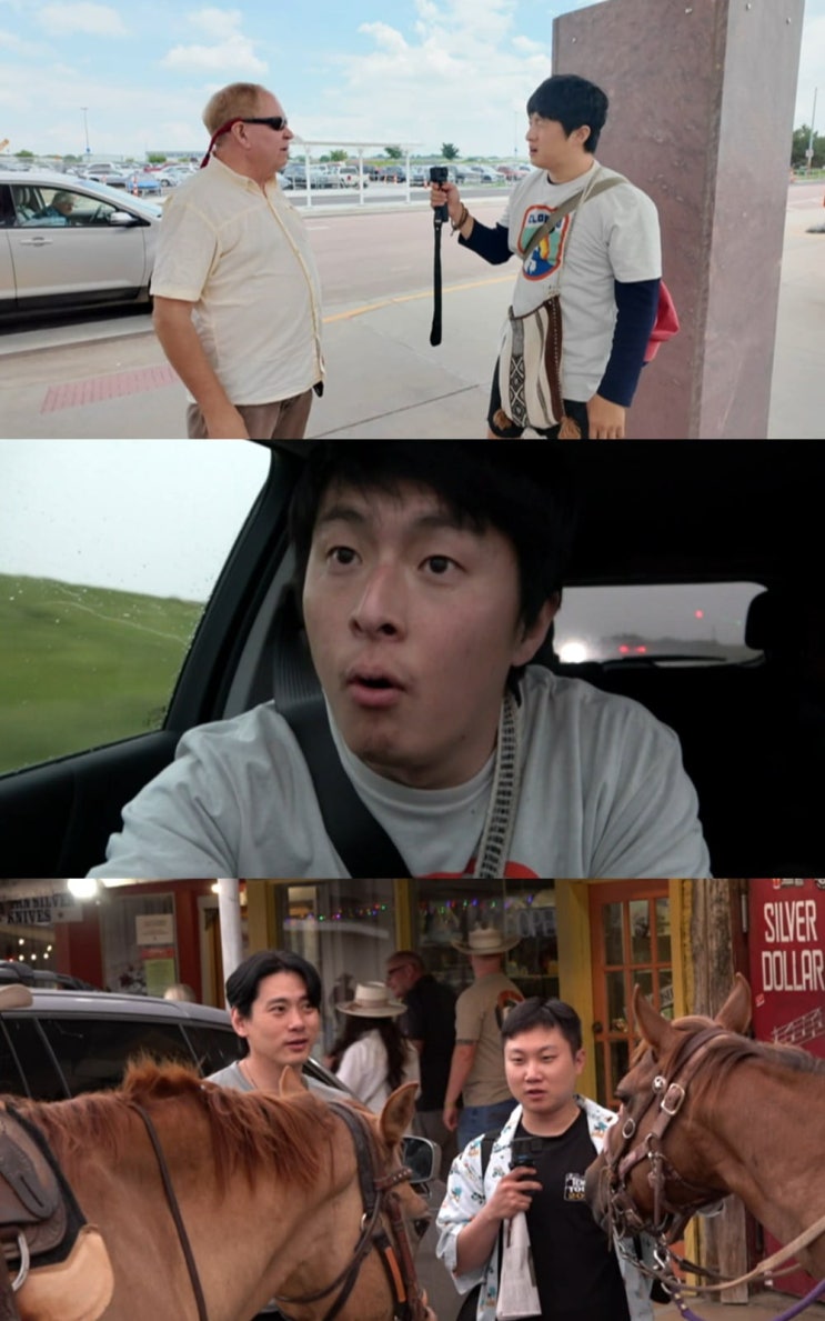 기대감 폭발! <b>유태오</b>·빠니보틀과 함께한 서부 <b>카우보이</b> 체험!