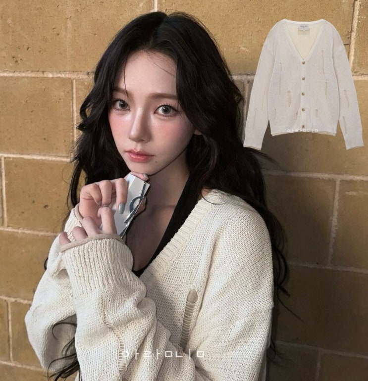 카리나 옷 아이보리 마뗑킴 루즈핏 여성 가디건 추천
