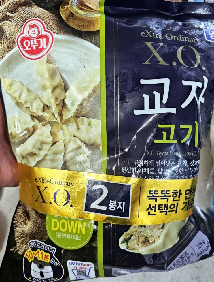  오뚜기 XO교자 고기 vs 비비고 한섬 만두 수제만둣집
