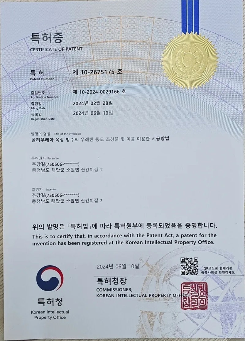 백암농협하나로마트 이미지