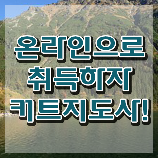  커트지도사 자격증 , 커트지도사 자격증 비용없이 온라인으로 합격한 비법 요약
