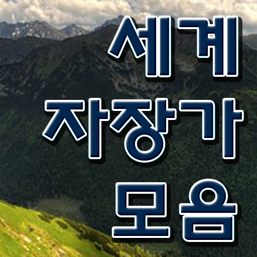  아동음악심리상담사전문교육 , 아동음악심리상담사자격증 단기간에 취득 노하우