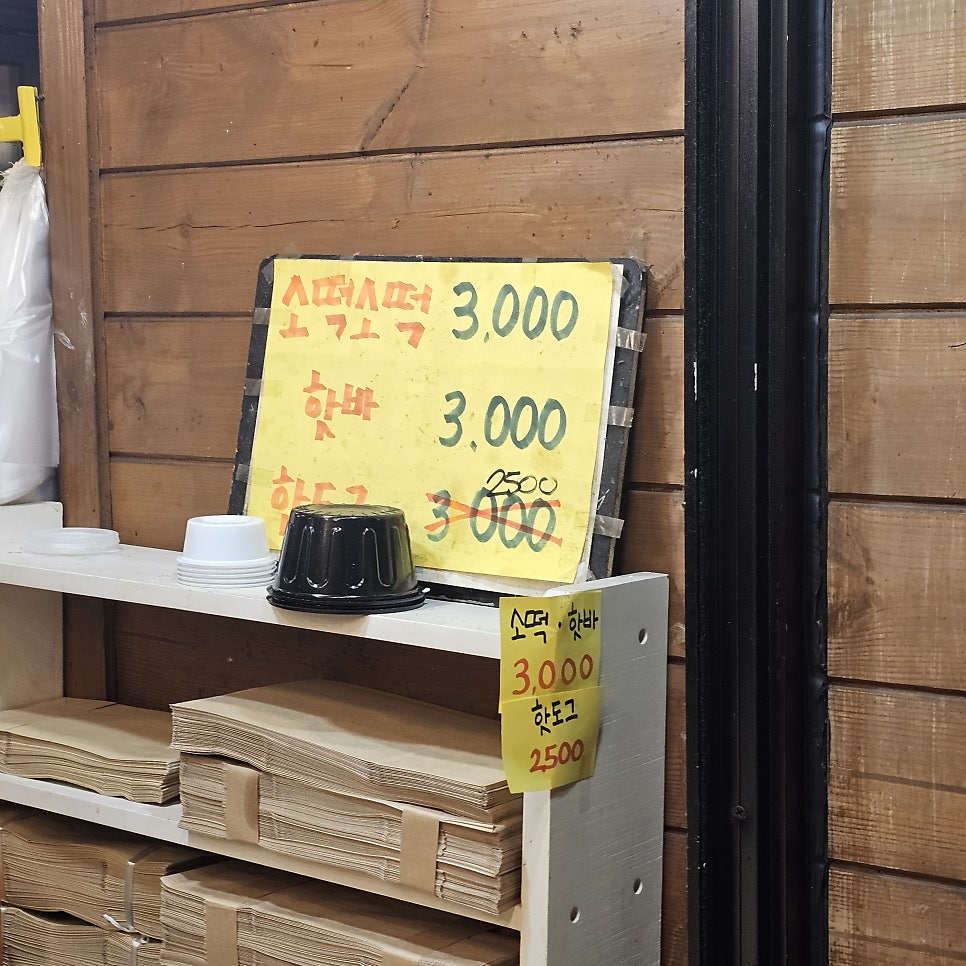 마엑스포차 사진 3