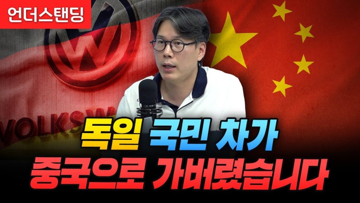 폭스바겐 독일 공장 문 닫은 사연의 뒷이야기 폭스바겐 독일 공장 문 닫은 사연의 뒷이야기