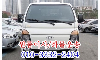  울산동구용달 방어진 정자 주전 산하동 강동 양남 양북 감포 양포 장기.