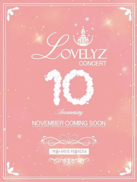 <b>러블리즈</b>(Lovelyz), 4년 만에... ' 출연에 이어 11월 '<b>10주년</b>... 