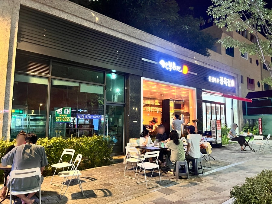 깐부치킨 개포포레스트점 사진 3