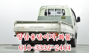  양남용달 양북 감포 양포 장기 정자 주전 강동 산하동 방어진 불국사.