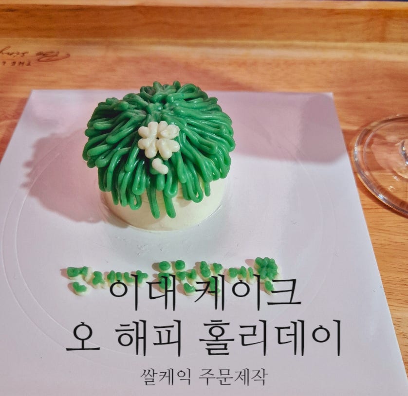 오해피홀리데이 사진 1