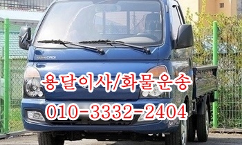 산하동 정자용달 강동 주전 방어진 양남 양북 감포 양포 장기 불국사. 산하동 정자용달 강동 주전 방어진 양남 양북 감포 양포 장기 불국사.