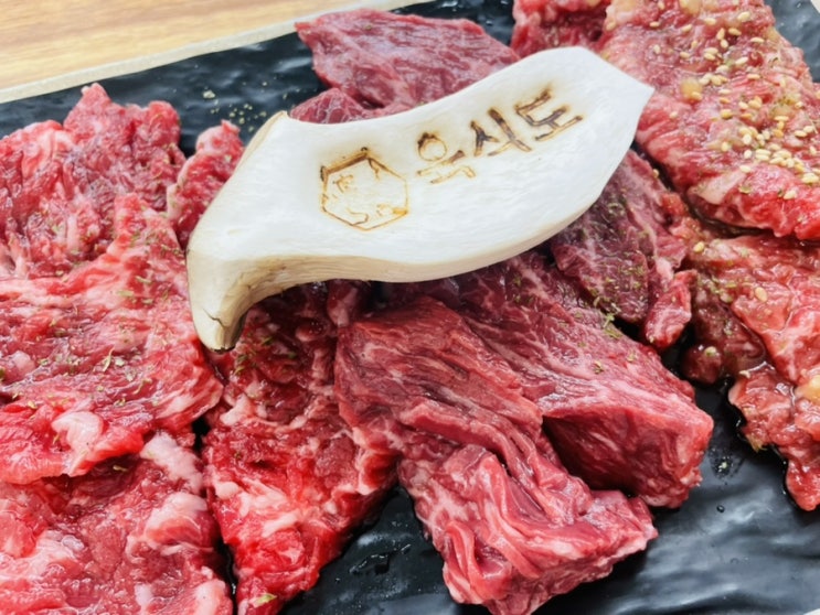  [부산남포동한우 회식하기좋은 부평깡통시장고기집] 육식도