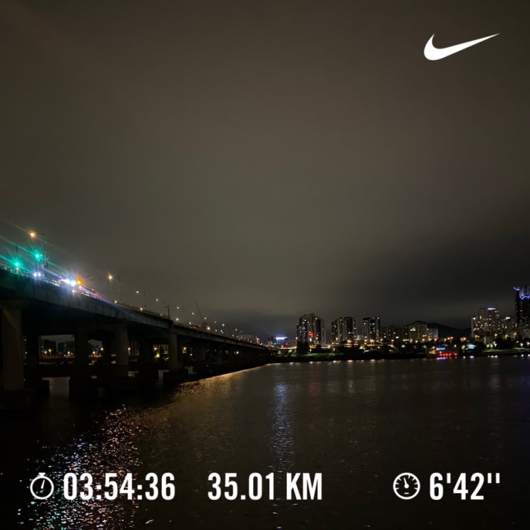  러닝로그_240906 35km  숙원사업 드디어 완료