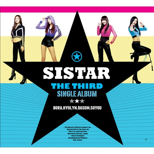씨스타 (SISTAR) 니까짓게 가사/파트/파트별가사/뮤비