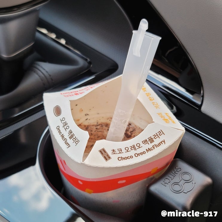  맥도날드 초코 오레오 맥플러리 가격 및 칼로리 내돈내산 리뷰
