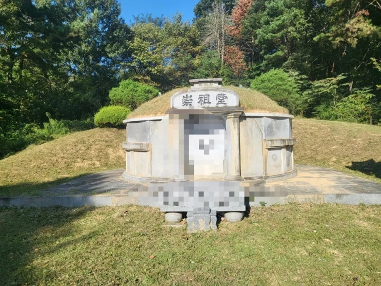  2024년 김천 구성면 광명리 벌초대행 고인돌장의사 #김천벌초 #선산벌초 #구미벌초 #황간벌초 #영동벌초 #성주벌초 #상주벌초 #벌초대행 #벌초 #추석벌초 #손없는날 #윤달