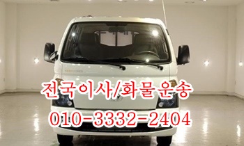  울산북구용달 염포 방어진 양정 진장동 입실 모화 외동 불국사 경주.