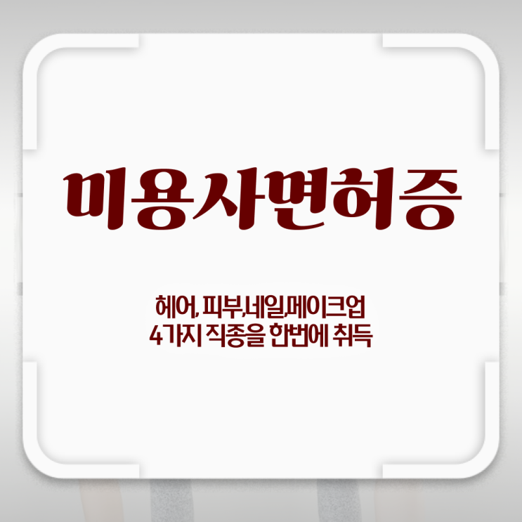  여름 네일 디자인 , 네일디자인 오픈 학은제 동영상으로 쉽게