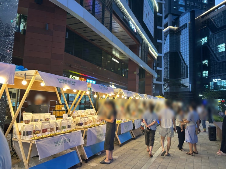  청량리 아트포레스트 <청량한 마켓> 정보 및 리뷰