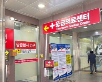  10월 연휴 24시 근무 진료병원 찾기 소아과 병의원 업무 약국 찾기 설명절 문여는 응급실 찾기