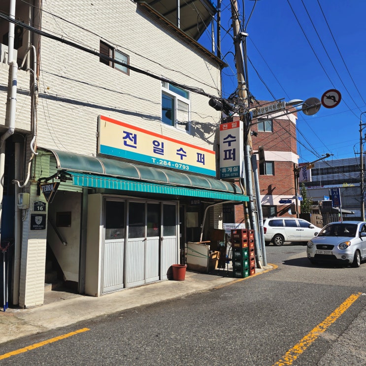  전주 전일갑오 황태채 원조 전주 가맥집 한옥마을 먹거리 특산물