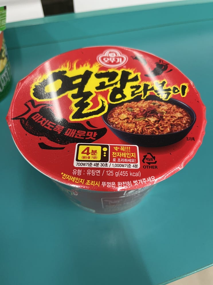  편식리뷰_65 GS25 홍라면 대파치즈 볶음면(1800) + 오뚜기 열광라볶이(2000)