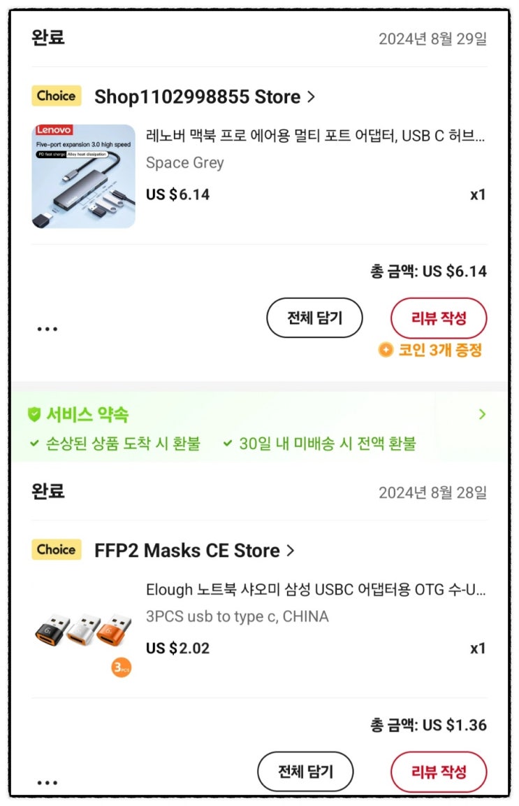 usb-c 허브 (hdmi 연결) 액정고장난 스마트폰 정보옮기기 - 알리익스프레스 usb-c 허브 (hdmi 연결) 액정고장난 스마트폰 정보옮기기 - 알리익스프레스