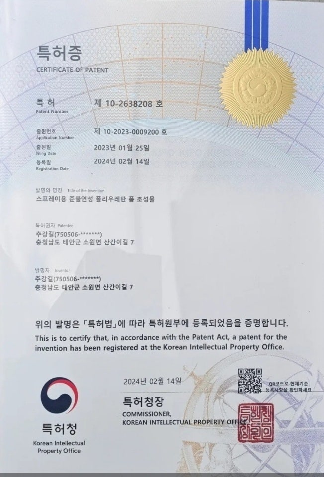 백암농협하나로마트 이미지