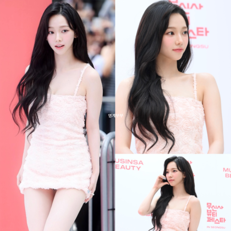  카리나 무신사 행사 핑크 드레스 어디꺼?