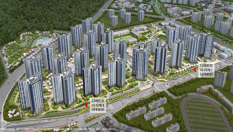 북수원이목지구 대방 디에트르 더 리체Ⅰ청약 및 분양가 정보